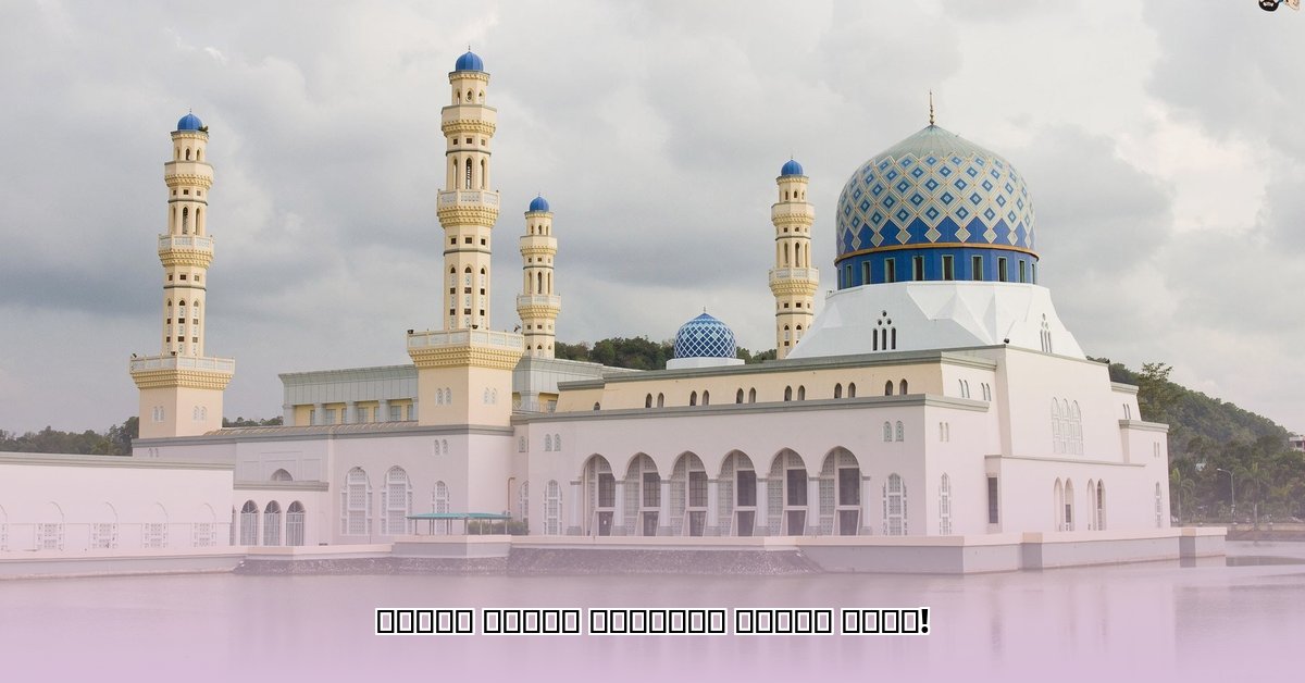 islamic-calendar-today-date